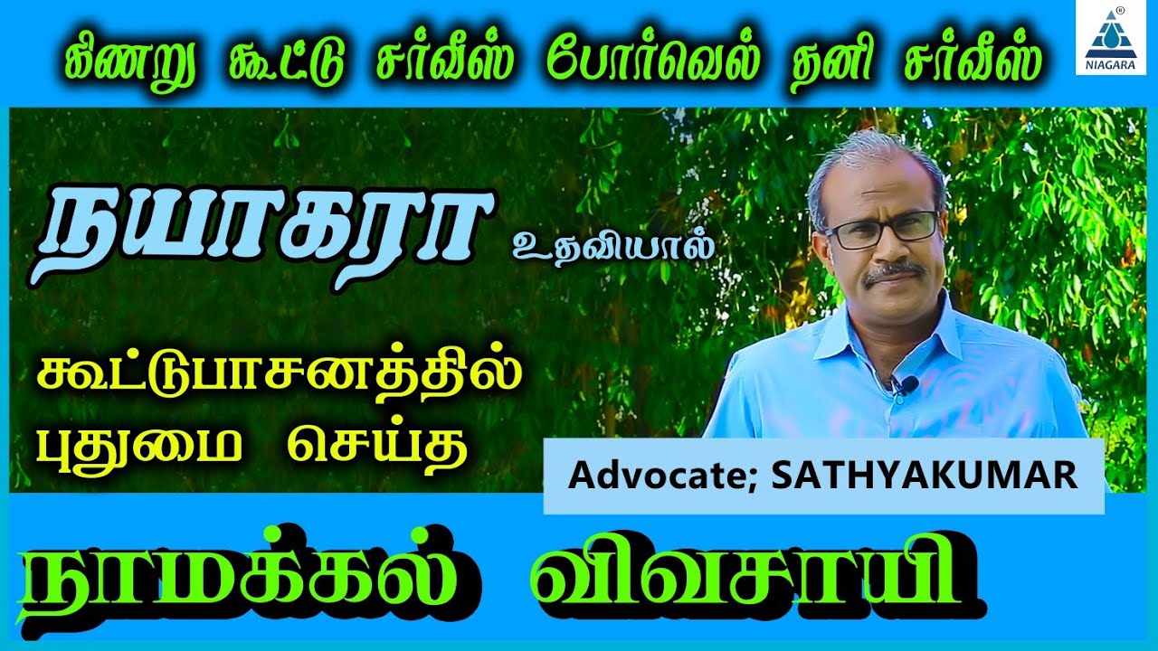 Drip Irrigation And Its Benefits Niagara Irrigation Automation